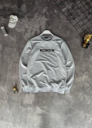 Стильный мужской свитшот stone island