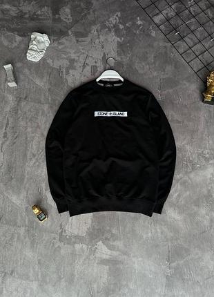 Стильный мужской свитшот stone island