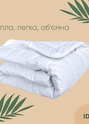 Одеяло всесезонное air dream premium двуспальное