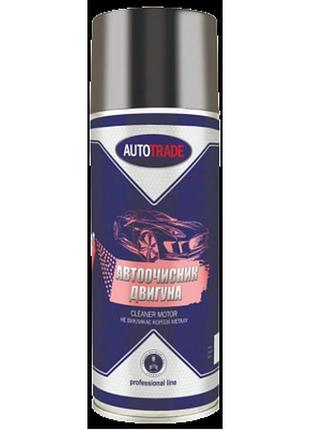 Автоочисник двигуна автотрейд 0,5кг (з тригером) арт.9147097 польша
