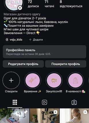 Платье новогоднее 2