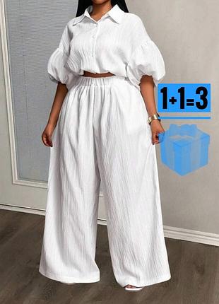 Штани брюки з підкладкою shein xl