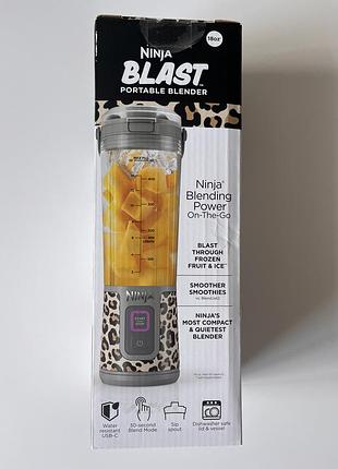 Блендер портативний ninja blast