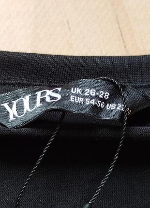Реглан yours 54-56 размер 3