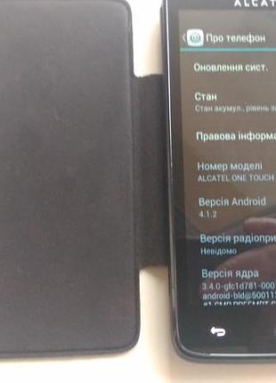 Alcatel 8000d 7