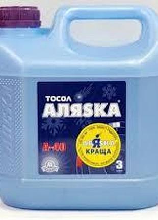 Тосол аляска а-40 3кг арт.5003 украина