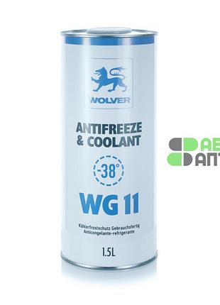 Антифриз wolver antifreeze & coolant wg11 ready for use синій каністра 1,5л арт.4260360944161 германия