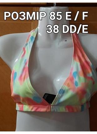 Р. 85 e/f 38 dd/ e новий верх купальника м'який  верх купальника від boohoo