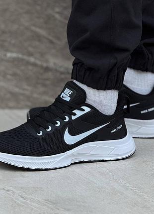 Nike zoom.. 4