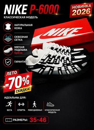 Чоловічі кросівки nike спортивні літні стильні легкі бігові кроссовки найк мужские летние беговые спортивные лёгкие кожаные кроссовки найк