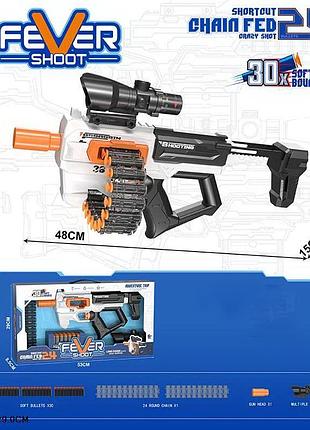 Автомат арт.9901-8 (24шт) 30 поролоновых зарядов,короб.53*8,5*29см
