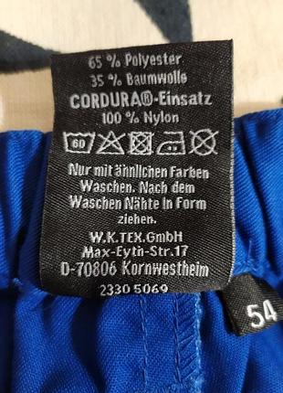 Германия рабочие штаны watsons  l 6
