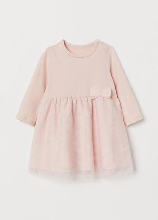 Нарядное платье h&m