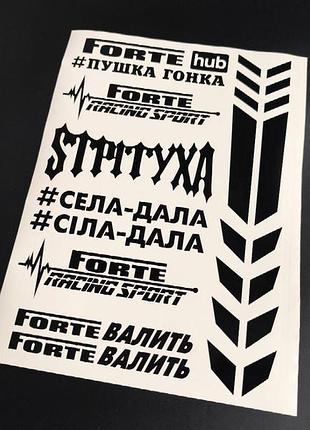 Черный forte форт форте наклейки на мотоцикл мопед скутер хаб hub валит мотопак стикерпак пульс сердца