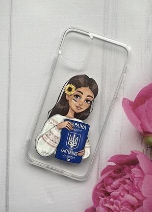 Прозрачный чехол на apple iphone 11 pro max (6,5) :: девушка с паспортом (принт 12)