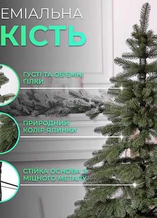 Литая искусственная елка карпатская v18 2.5 м зеленая реалистичная премиум, новогодняя ель классический силуэт не требует ухода