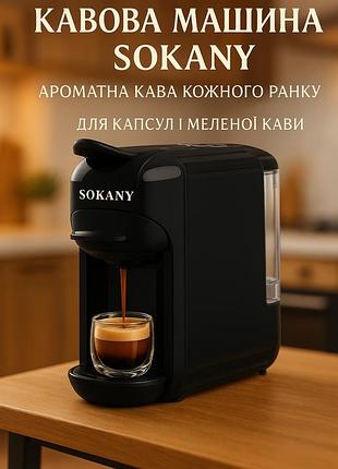 Кофеварка капсульная для дома кофеварка для капсул и молотого кофе 600 мл кофе машина автоматическая 1450 вт