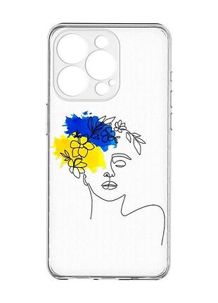 Прозрачный чехол с защитой камеры на iphone 15 pro max :: украинка арт (принт 3)
