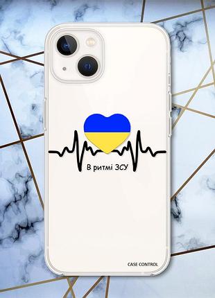 Прозрачный силиконовый чехол с защитой камеры на iphone 14 plus в ритме зсу (принт 70)