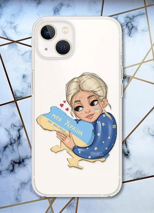Прозрачный силиконовый чехол с защитой камеры на iphone 14 plus моя украина (принт 24)