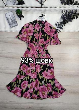 Шовкова сукня karen millen p s