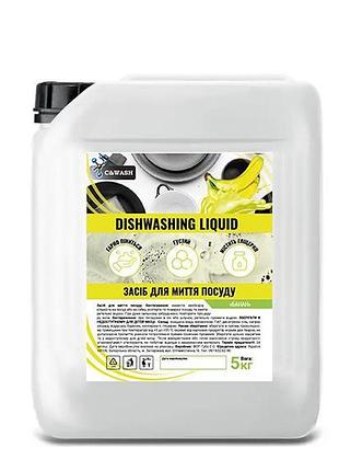 Средство для мытья посуды банан 5 кг c&wash