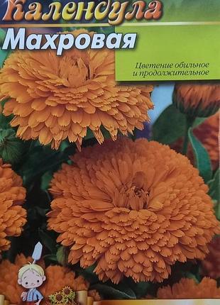 Семена цветов "календула махровая" фермерский большой пакет