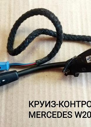 Круиз контроль mercedes benz w203, w210