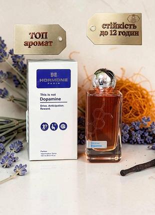 Hormone paris dopamine унісекс парфуми edp (гормон паріс дофамін) 100 мл. стійкий шлейфовий аромат (східні, гурманські)