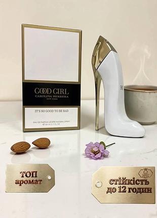 Carolina herrera good girl white жіночі парфуми edp (кароліна херрера гуд герл біла) 80 мл. стійкий шлейфовий аромат (квіткові)