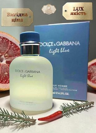 Мужской парфюм dolce&gabbana light blue pour homme (дольче габбана лайт блю пур хом) 125 мл. стойкий аромат (фужерные, цитрусовые)