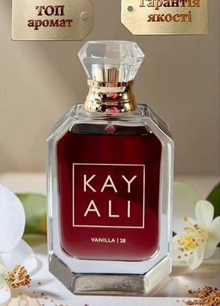 Kayali vanilla 28 женские духи edp (кальяли ванилла 28) 100 мл. стойкий шлейфовый аромат (гурманские, восточные)