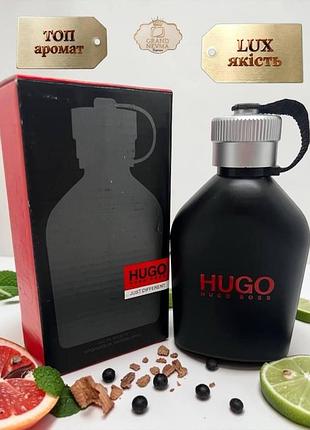Мужской парфюм hugo boss just different (гюго босс джаст диффферент) 125 мл. стойкий шлейфовый аромат (ароматические, фужерные)