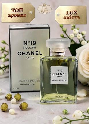 Женские духи chanel no19 (шанель no19) 100 мл. стойкий благородный аромат (зеленые, цветочные)