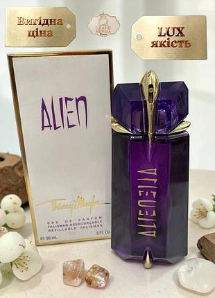 Женские духи mugler alien (мюглер элиен) 90 мл. стойкий шлейфовый аромат (деревные, ориентальные)