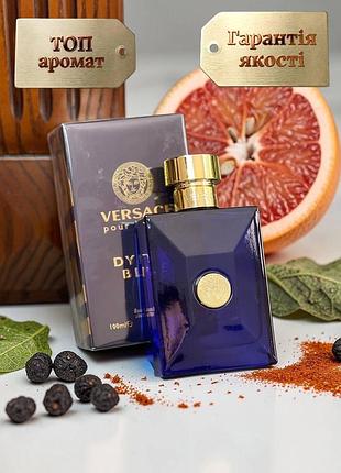 Versace dylan blue pour homme мужской парфюм edt (версаче дилан блю пур хом) 100 мл стойкий аромат. ароматические фужерные