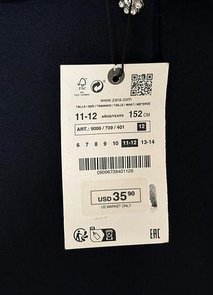 Zara плаття 7