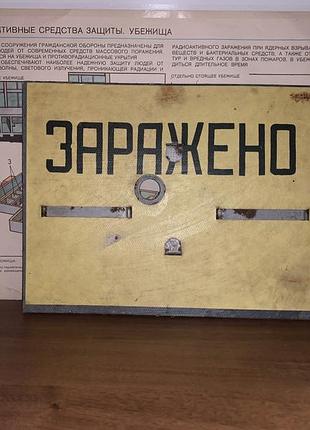 Продам табличкуо 2