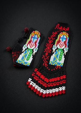 Ексклюзивний комплект прикрас оберіг мотанка  берегиня лада