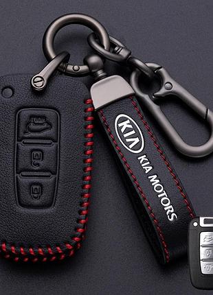 Чохол для ключа kia №3-3 кнопки