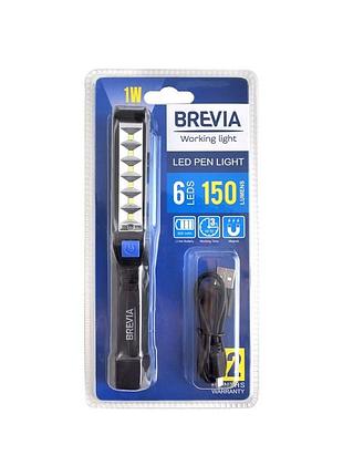 Переноска діодна smd 6/150lm +1w l=165 d=25/900mah/microusb brevia led pen light 11210/магніт
