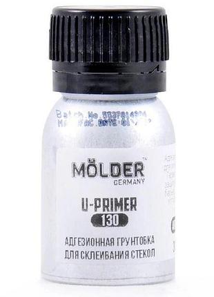 Адгезійна грунтівка для склеювання скла (праймер)"molder" 30мл u-primer p930