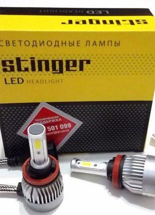 Лампа led h7 радіатор 36w/3200lm/5500k cob ip57/9-32v "starlite" stinger 9 міс.гарантії