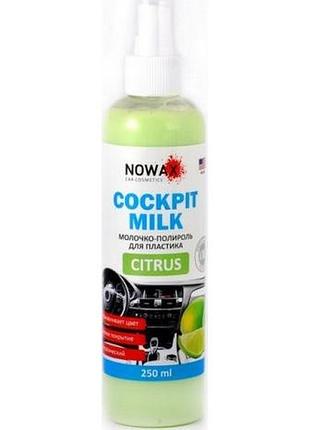 Полироль торпеды молочко триггер 250ml "nowax" цитрус nx25226 (24шт/уп)