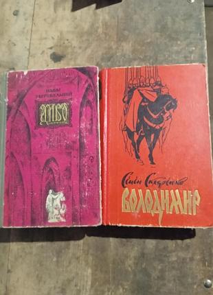 Книга на украинском,скляренко,загребельный,на мові