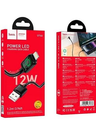 Кабель usb для iphone home u146 1.2m черный