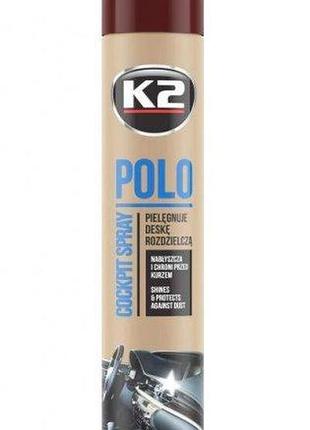 Полироль торпеды спрей 750ml "k2" polo coffee (кофе) k407ka1 (12шт/ящ)