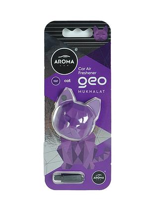 Освежитель полимер на обдув - "aroma" - geo cat - purple mukhalat 12151