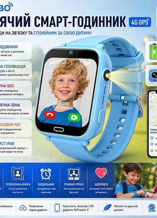 Детские смарт-часы pofibo 4g gps — видеозвонки, sos, геолокация, ip68, для детей 4-16 лет