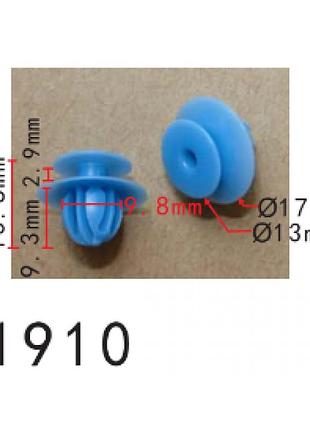 Кліпси c1910 кріплення карти дверей mitsubishi (mu000588, mu000977, 15823)( уп. 100 шт)